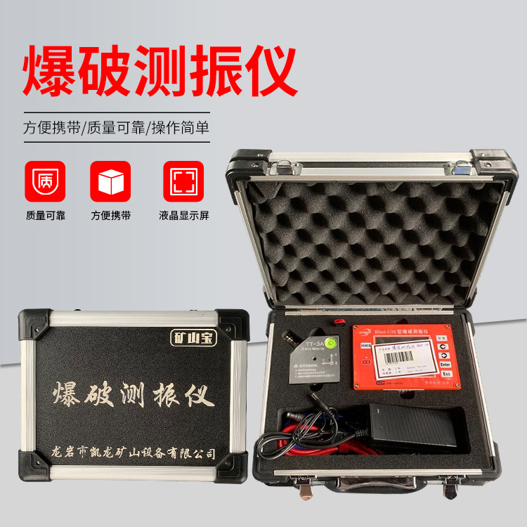 恩平爆破测振仪的工作原理是什么？