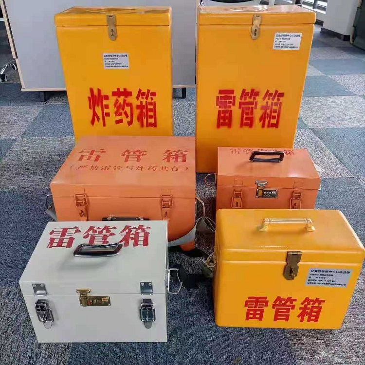 恩平雷管作业箱的设计与应用标准