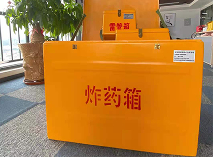恩平炸药箱的意义