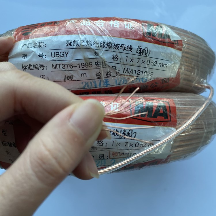 恩平矿用爆破铜芯母线的性能解析以及应用场景说明