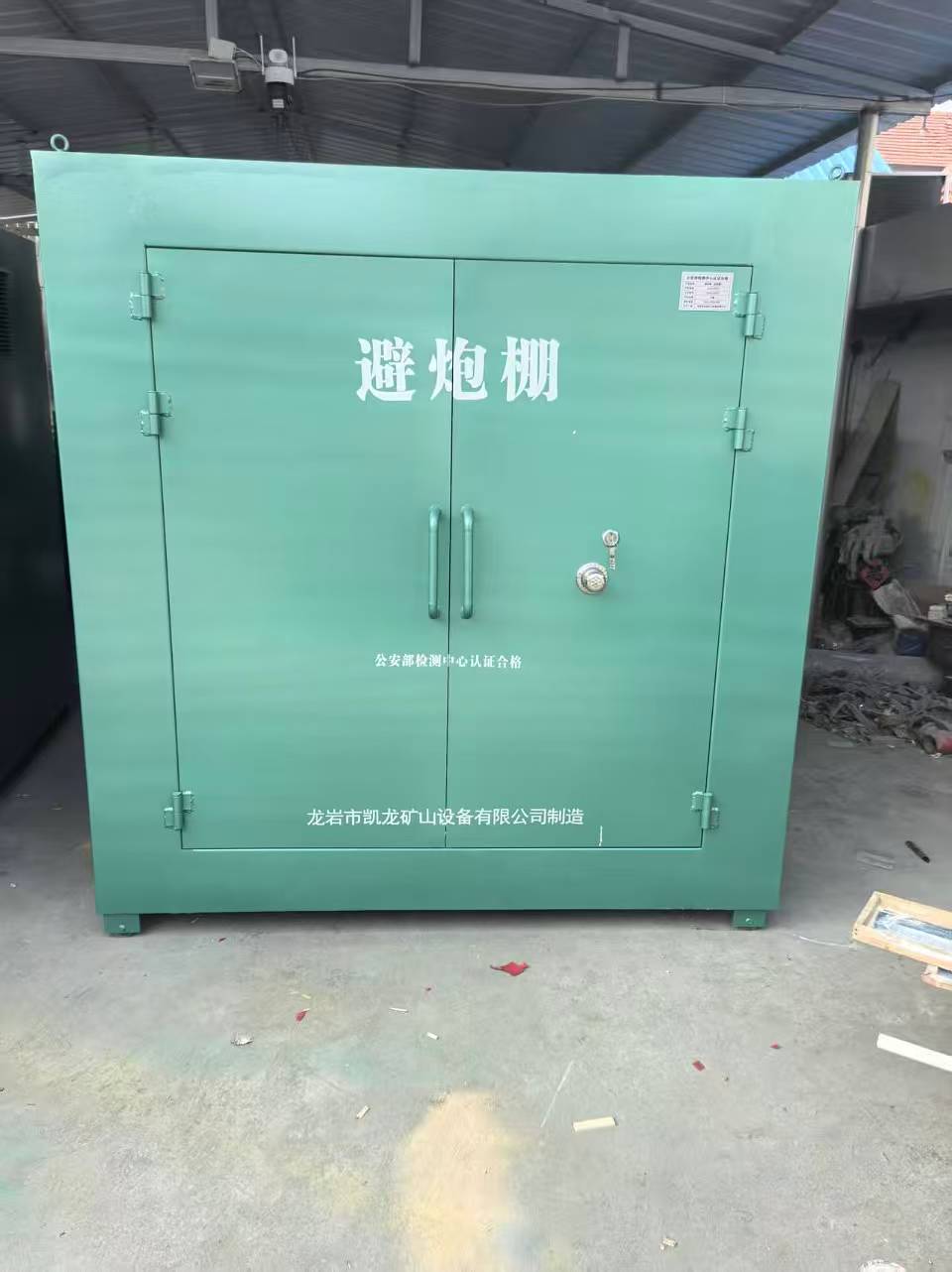 恩平露天作业爆破防护革命：避炮棚的多场景应用解析